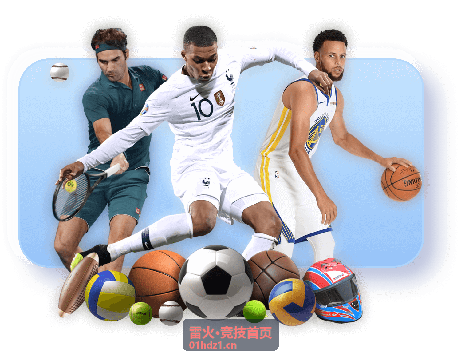 明星选手专访 - 雷火·竞技首页竞技资讯